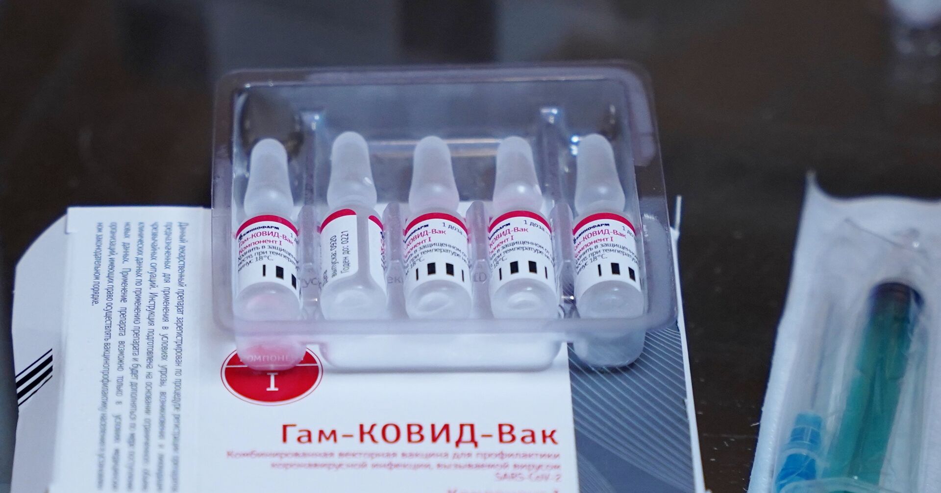 Старт вакцинации от коронавируса в ДНР и ЛНР - ИноСМИ, 1920, 02.02.2021