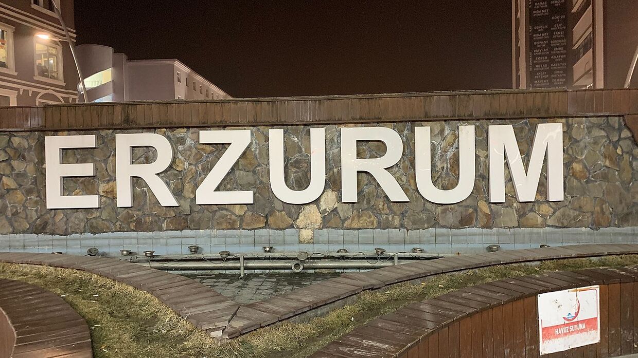 Город Эрзурум, Турция