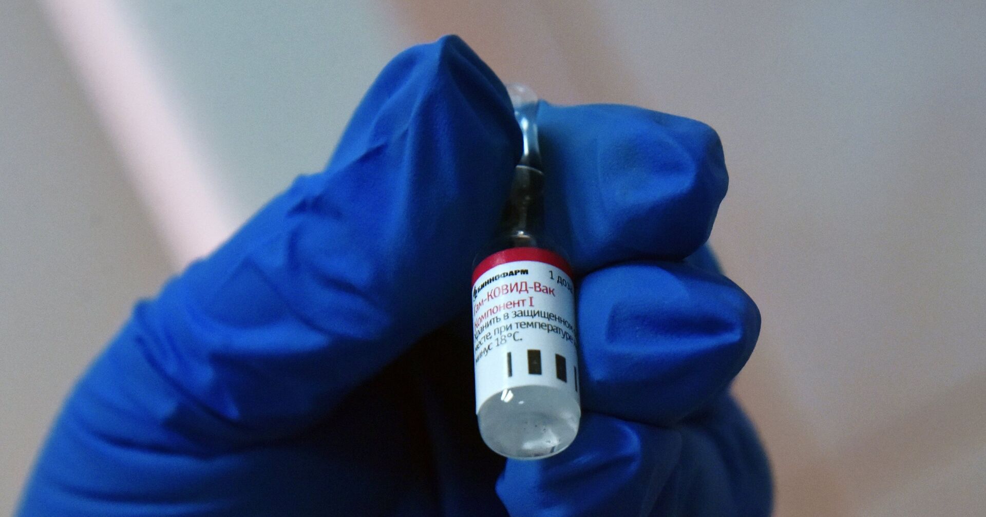 Медицинский работник держит в руке вакцину от COVID-19 Спутник-V - ИноСМИ, 1920, 07.02.2021