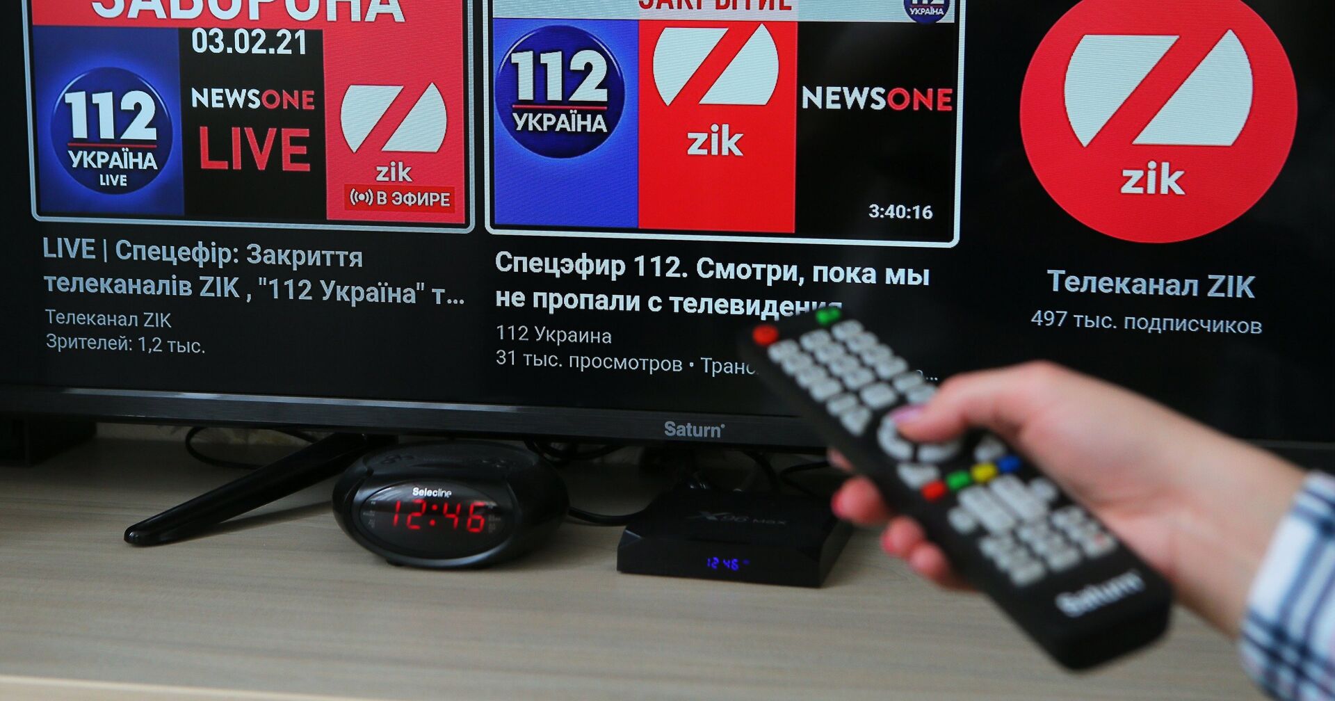 На Украине введены санкции против трех телеканалов - ИноСМИ, 1920, 24.02.2021