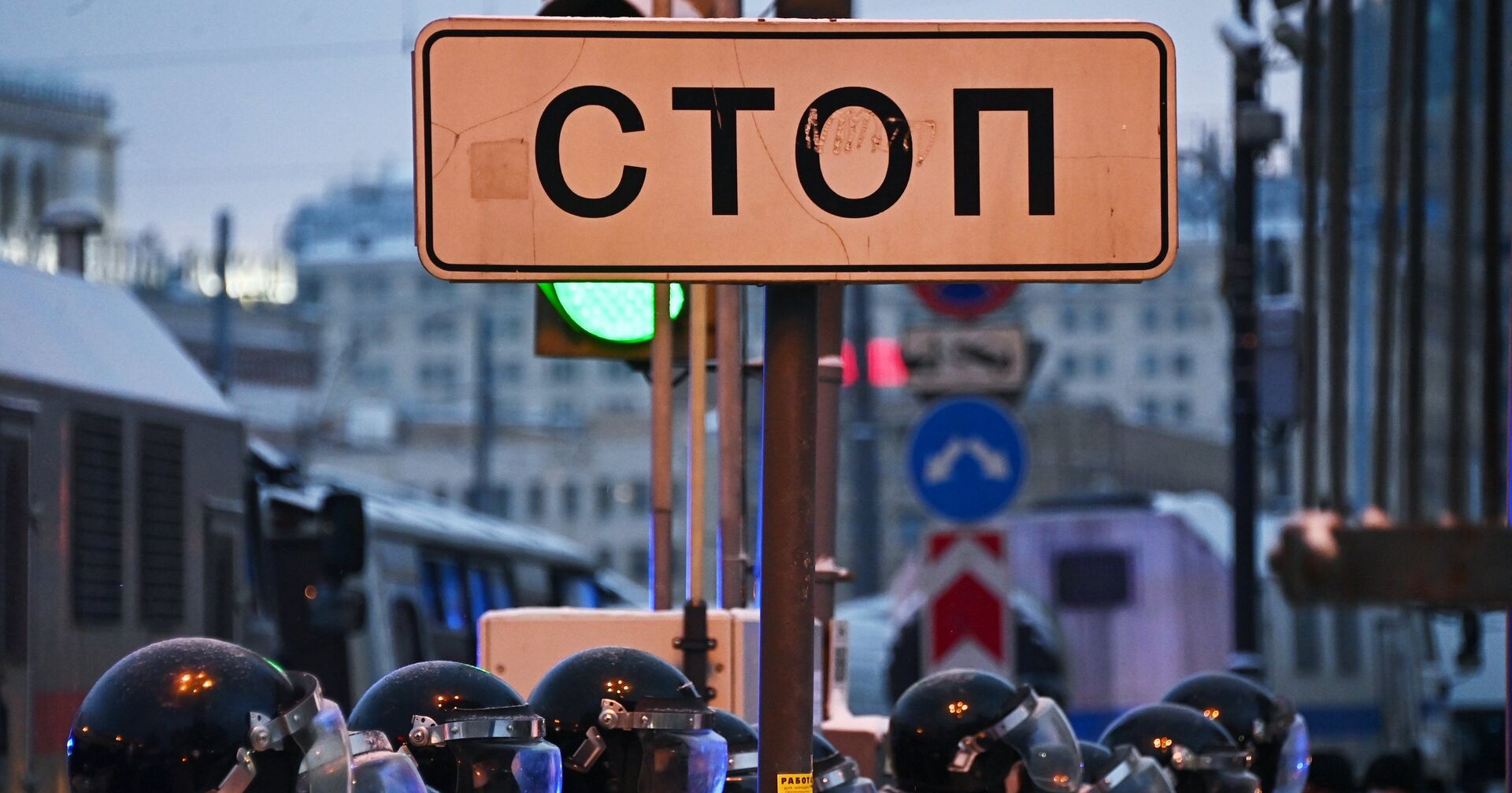 Несанкционированные акции протеста сторонников А. Навального - ИноСМИ, 1920, 09.02.2021