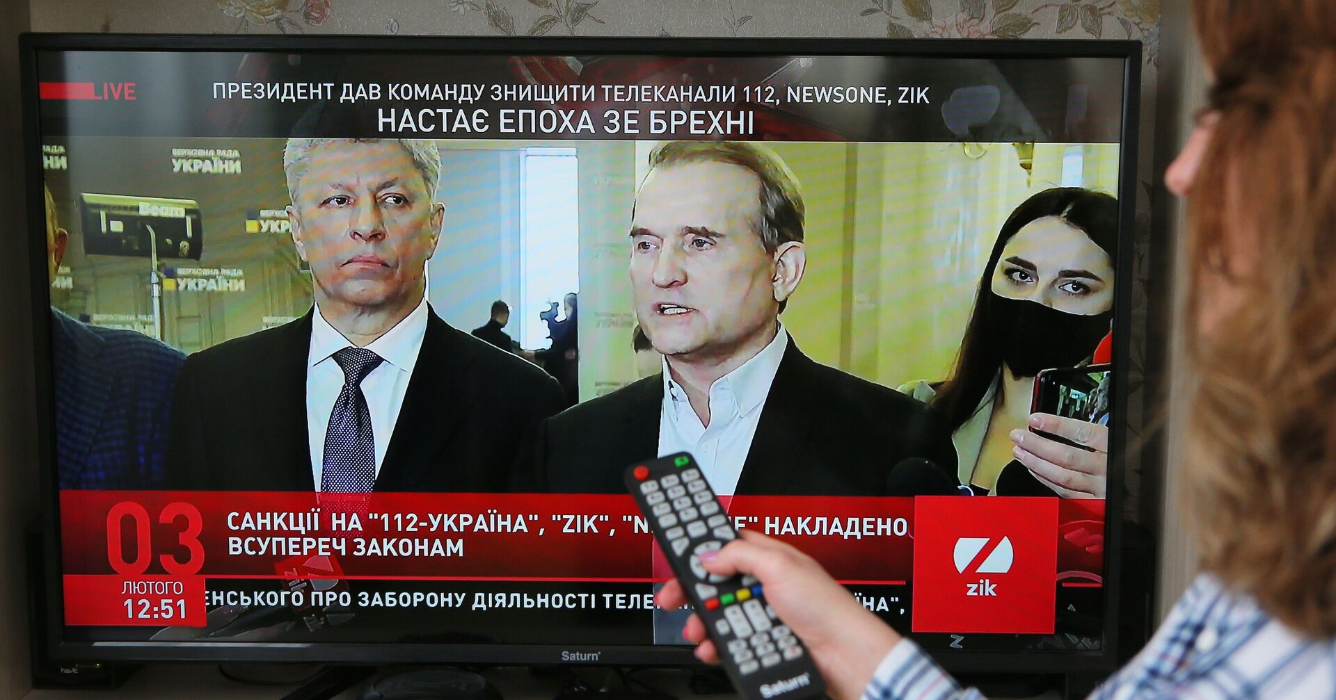 На Украине введены санкции против трех телеканалов - ИноСМИ, 1920, 20.02.2021