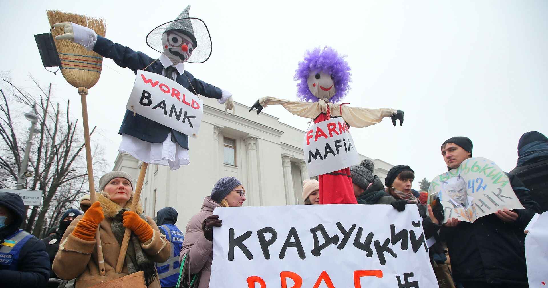 Участники акции протеста у здания Верховной рады Украины в Киеве - ИноСМИ, 1920, 01.07.2021