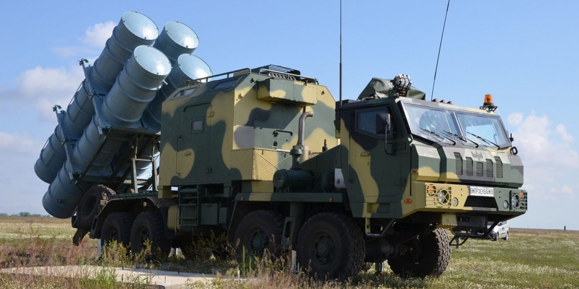 ПКР «Нептун» - ИноСМИ, 1920, 31.08.2025