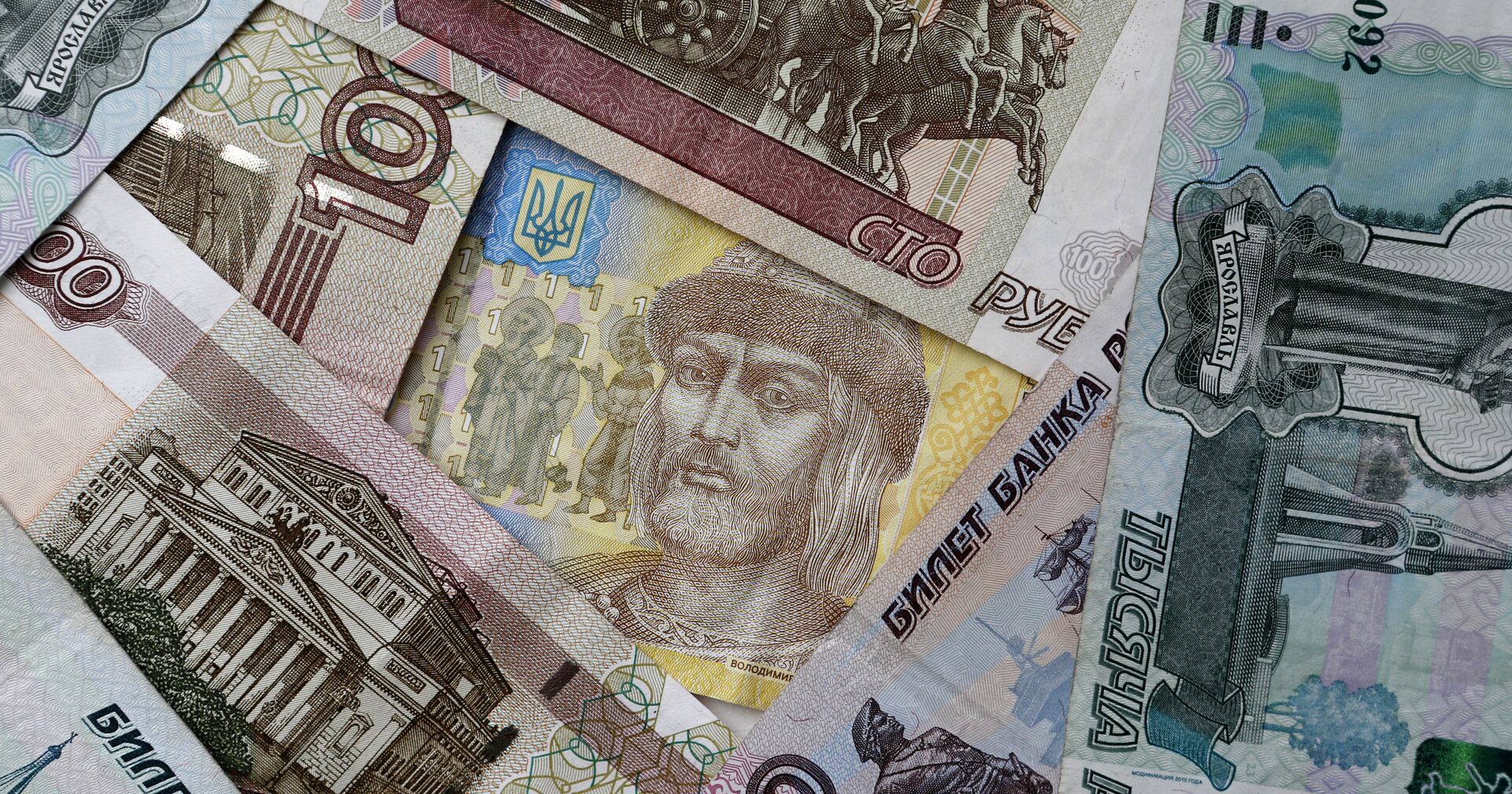 Денежные купюры и монеты России и Украины - ИноСМИ, 1920, 20.06.2021