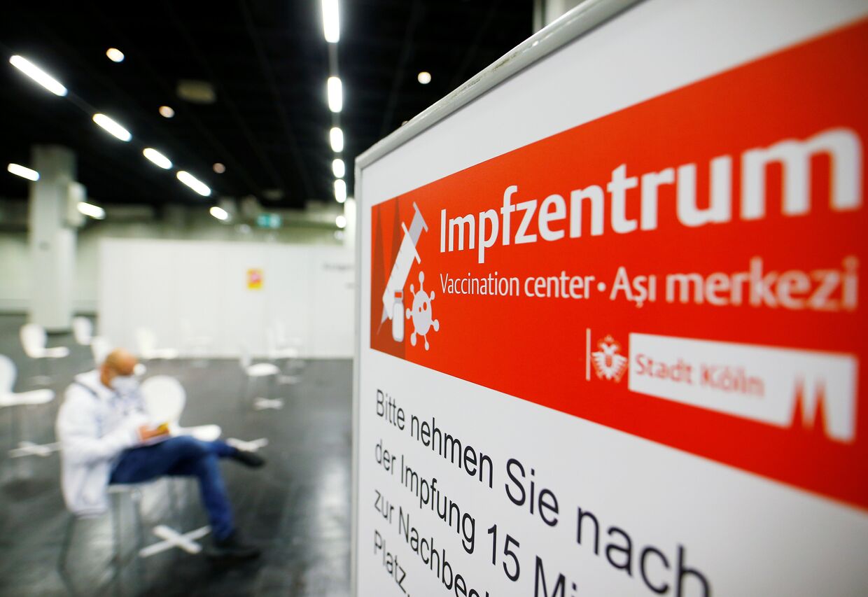 Центр вакцинации в Кёльне, Германия