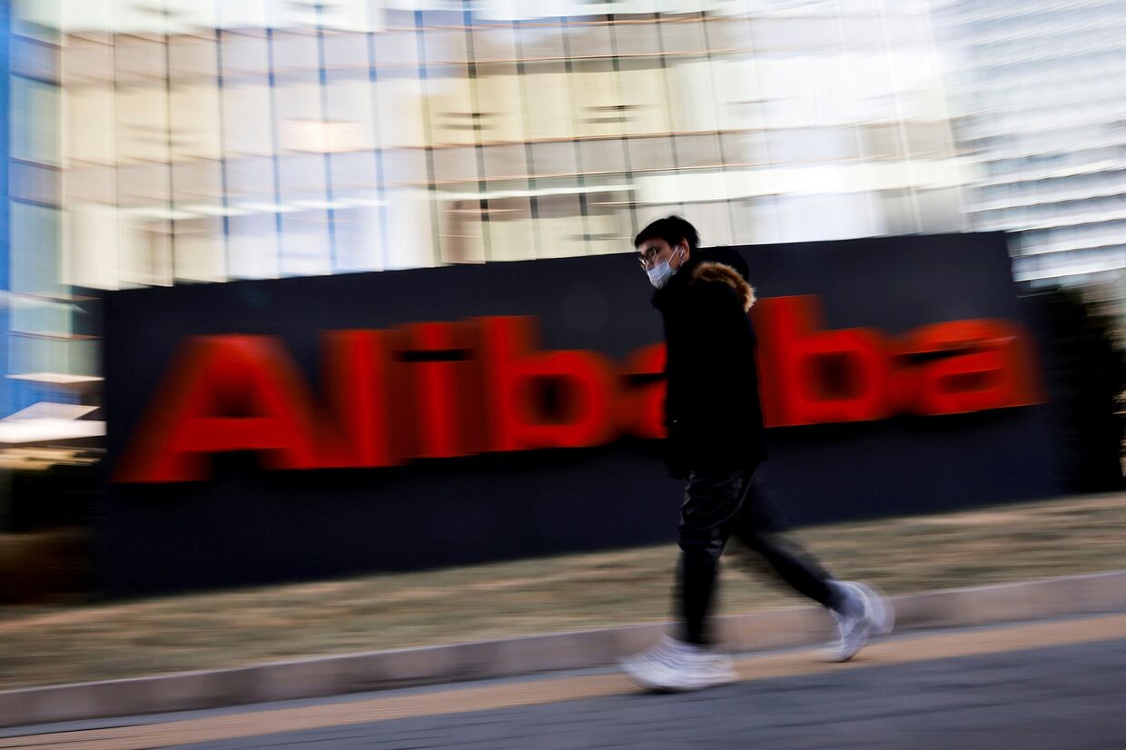 Логотип Alibaba Group в Пекине