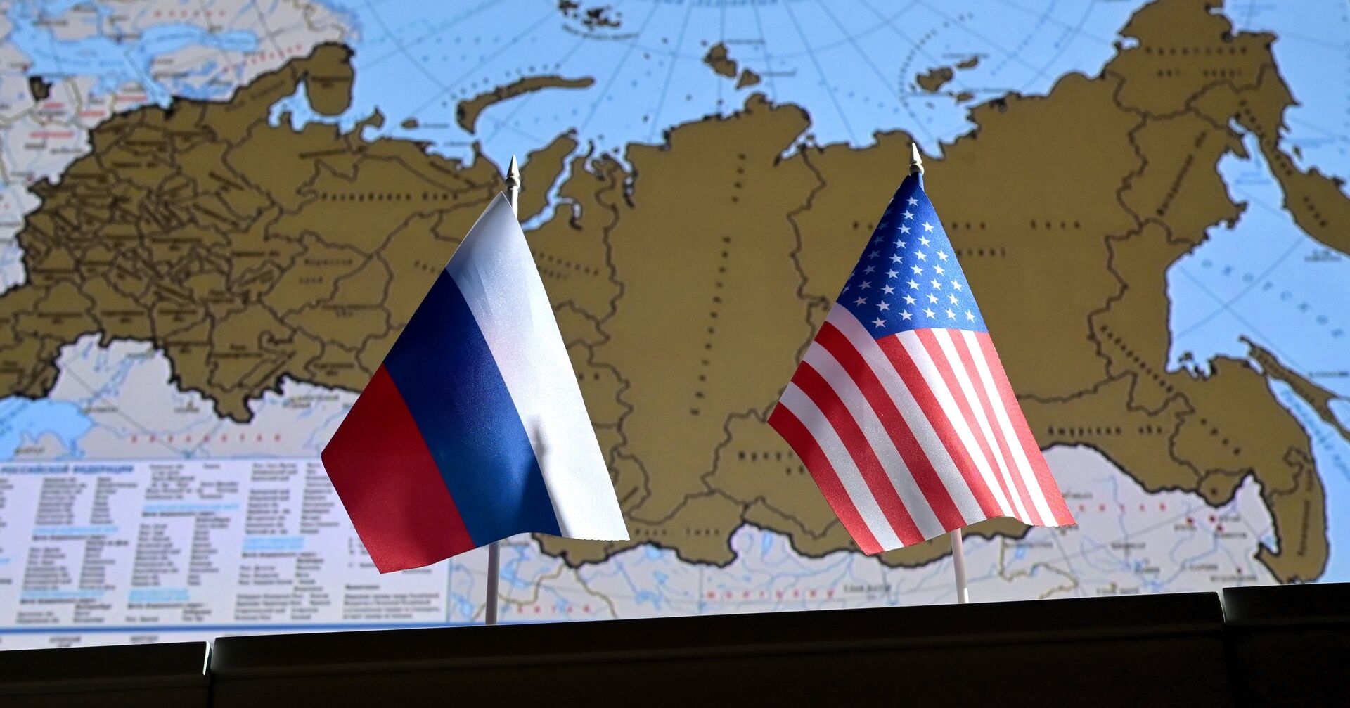 Государственные флаги России и США - ИноСМИ, 1920, 16.04.2021