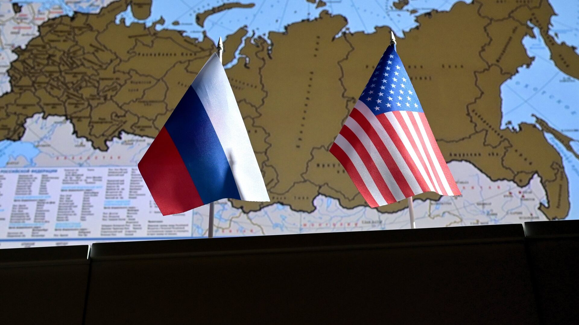 Государственные флаги России и США - ИноСМИ, 1920, 21.09.2022