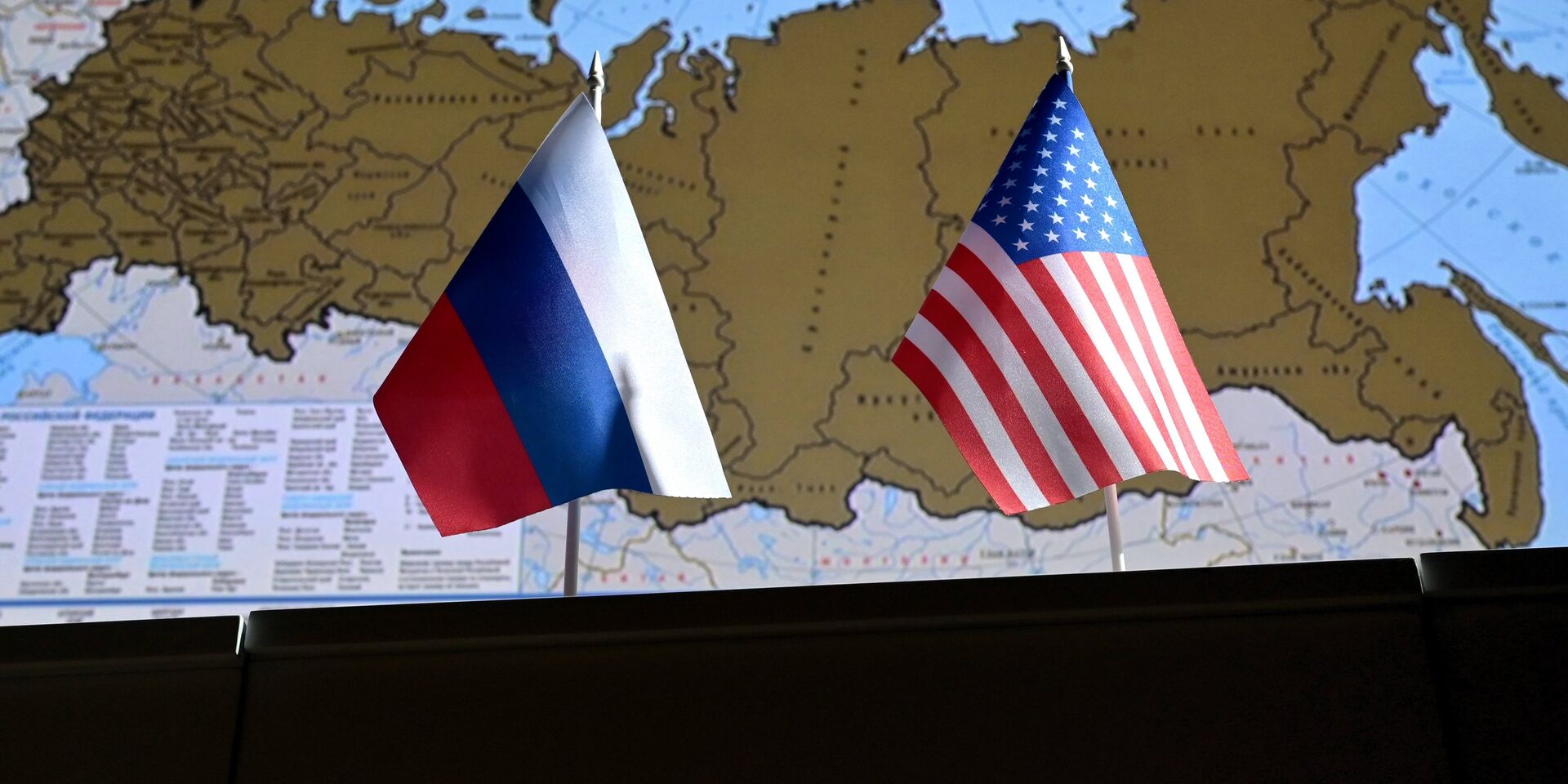 Государственные флаги России и США - ИноСМИ, 1920, 01.08.2021