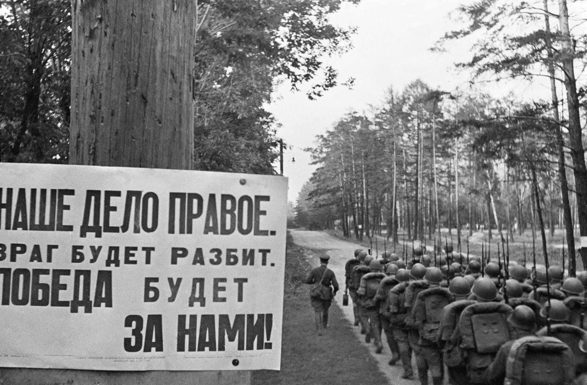 Колонны бойцов движутся на фронт - ИноСМИ, 1920, 05.07.2021