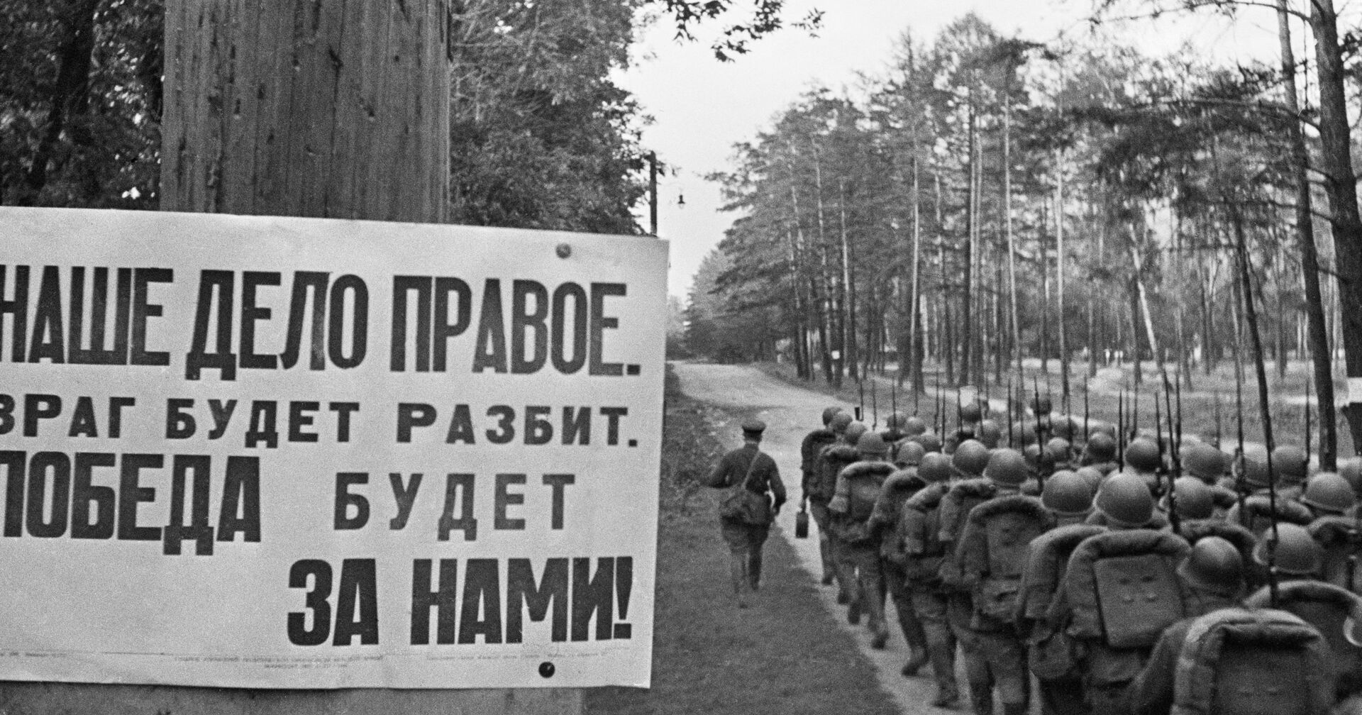 Колонны бойцов движутся на фронт - ИноСМИ, 1920, 06.07.2021
