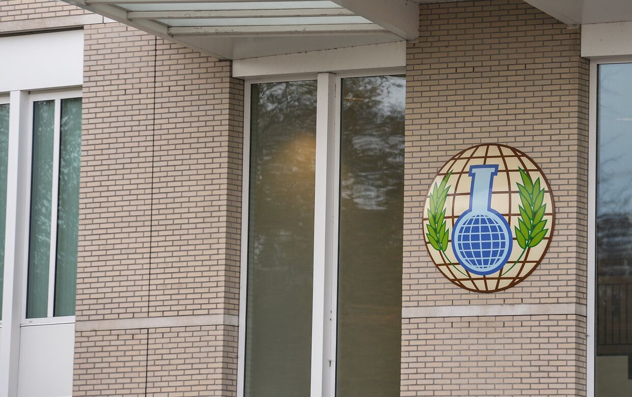 Здание Организации по запрещению химического оружия в Гааге