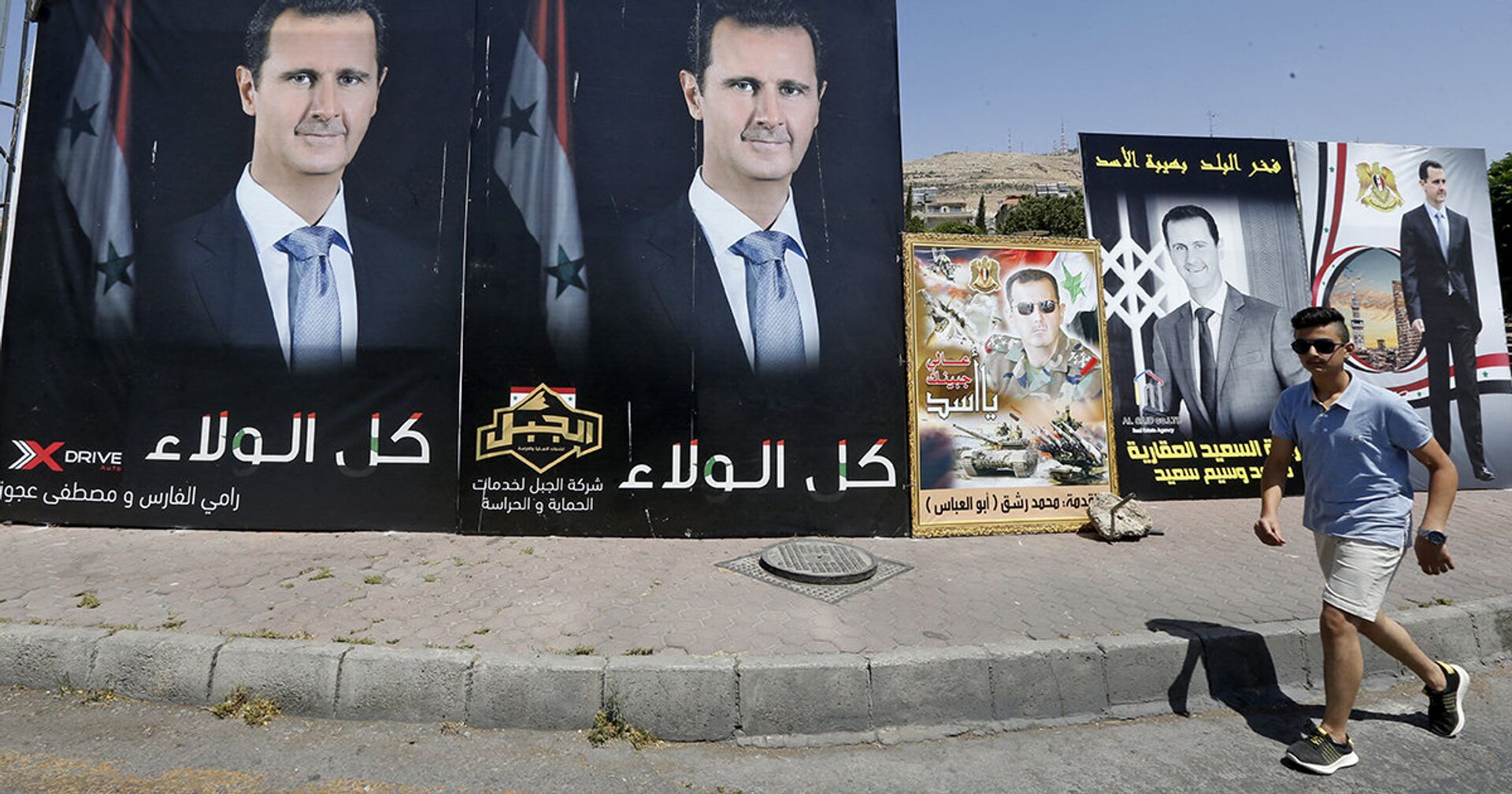 Плакаты с изображением президента Сирии Башара Асада в предверии президентских выборов в Дамаске - ИноСМИ, 1920, 18.05.2021
