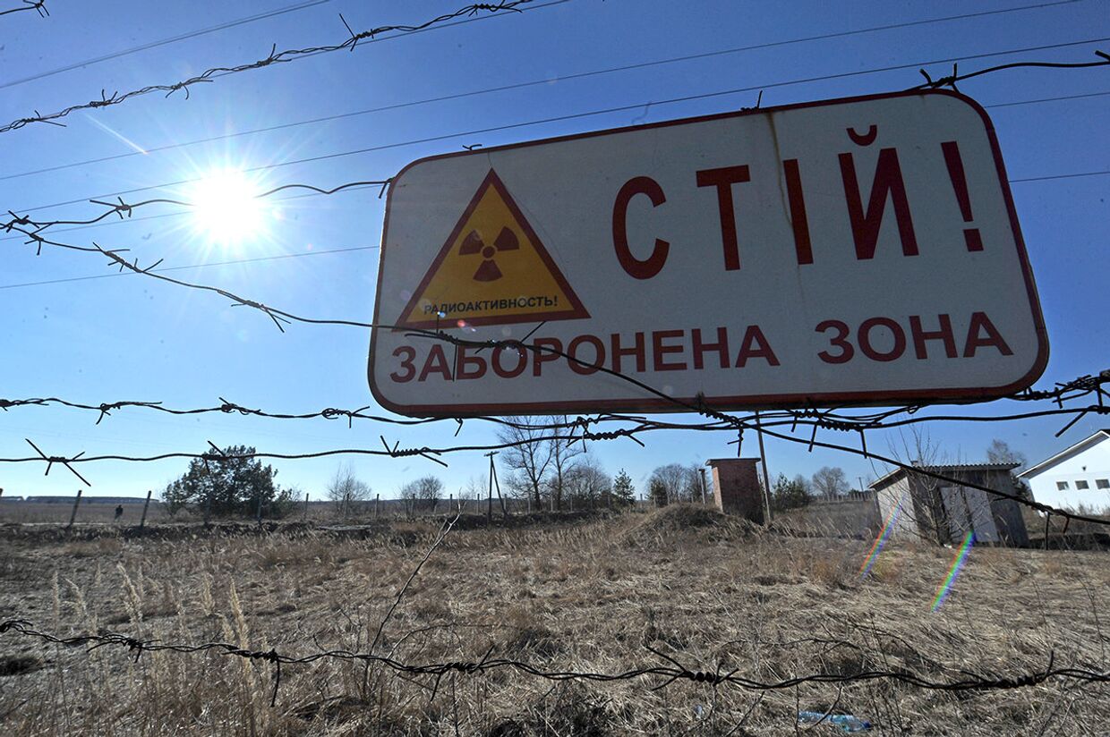 Знак радиационной опасности на границе 30-километровой зоны вокруг Чернобыльской АЭС