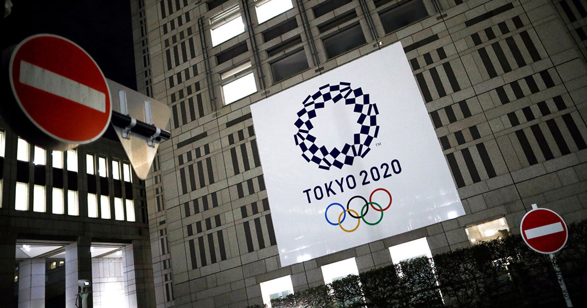 Логотип Олимпийских игр 2020 года в Токио - ИноСМИ, 1920, 26.05.2021