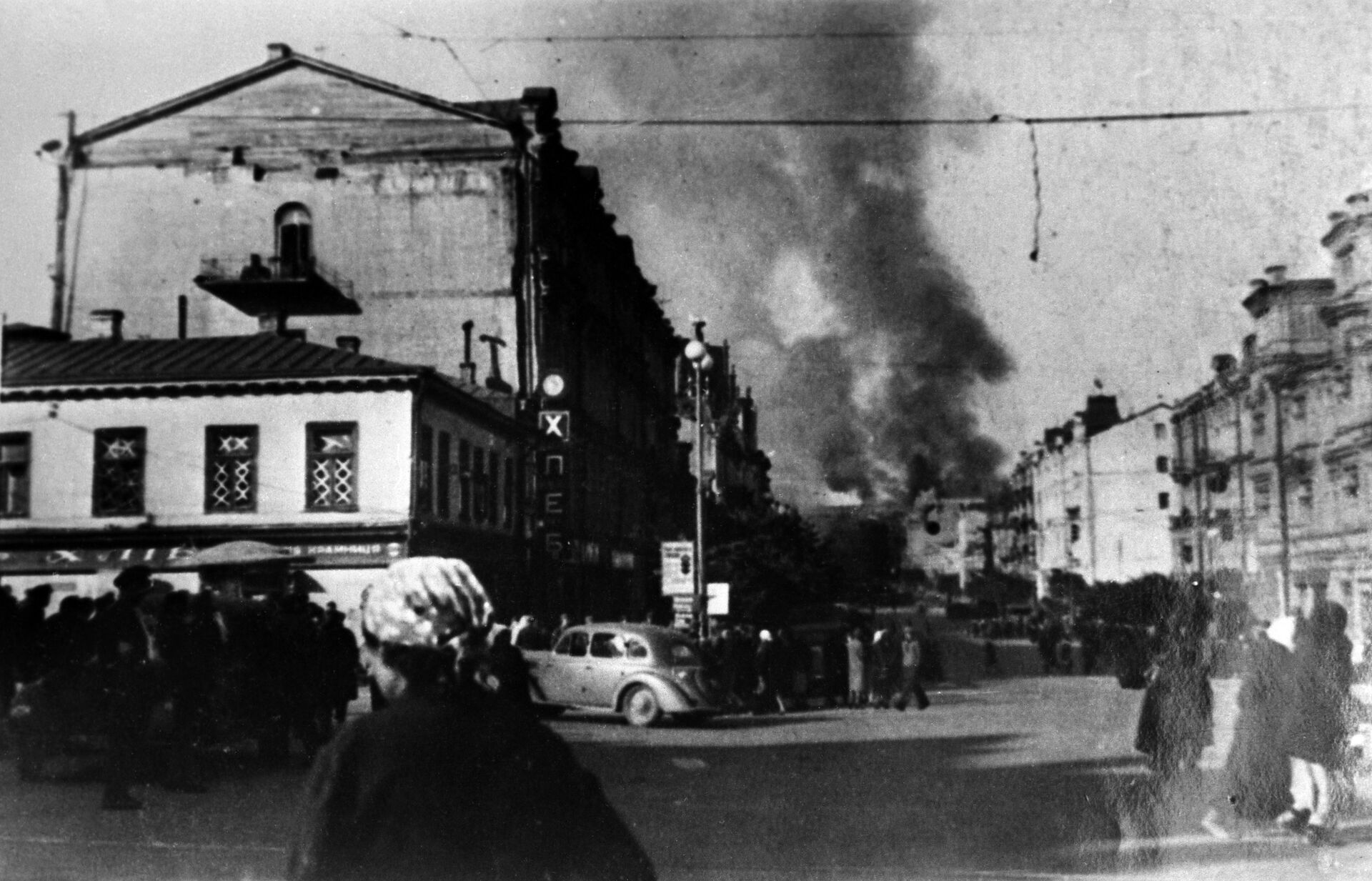Город Киев в огне. 1941 г. - ИноСМИ, 1920, 02.06.2026