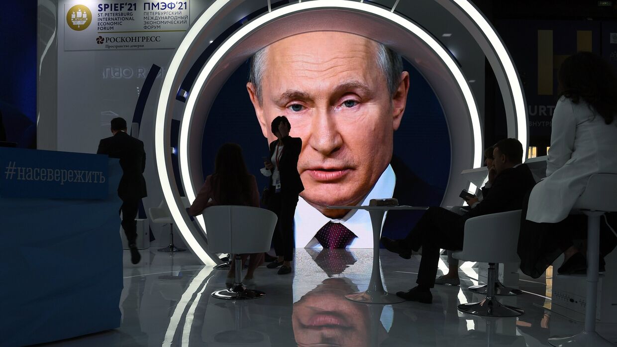 Трансляция выступления президента РФ Владимира Путина