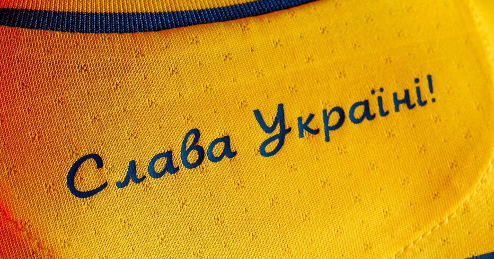 Дизайн футболки сборной Украины по футболу на Евро-2020 - ИноСМИ, 1920, 07.06.2021