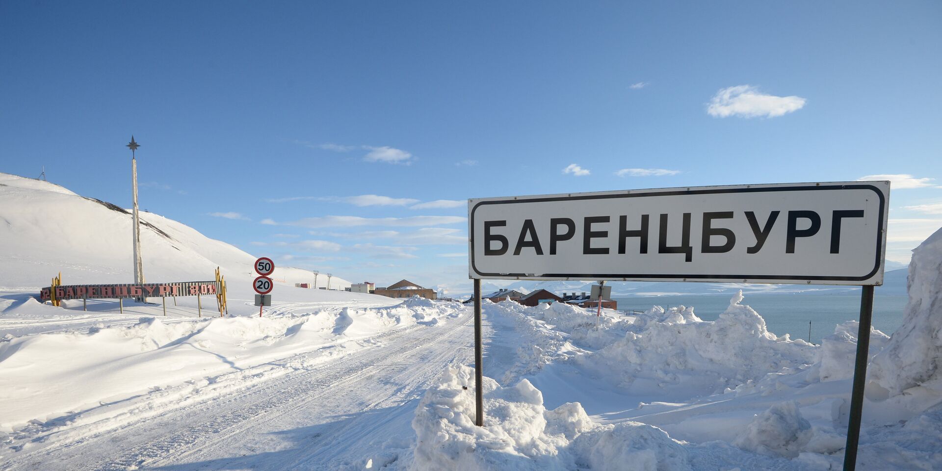 Высокоширотная полярная экспедиция на Шпицберген в рамках проекта Арктика – 2015 - ИноСМИ, 1920, 26.12.2022