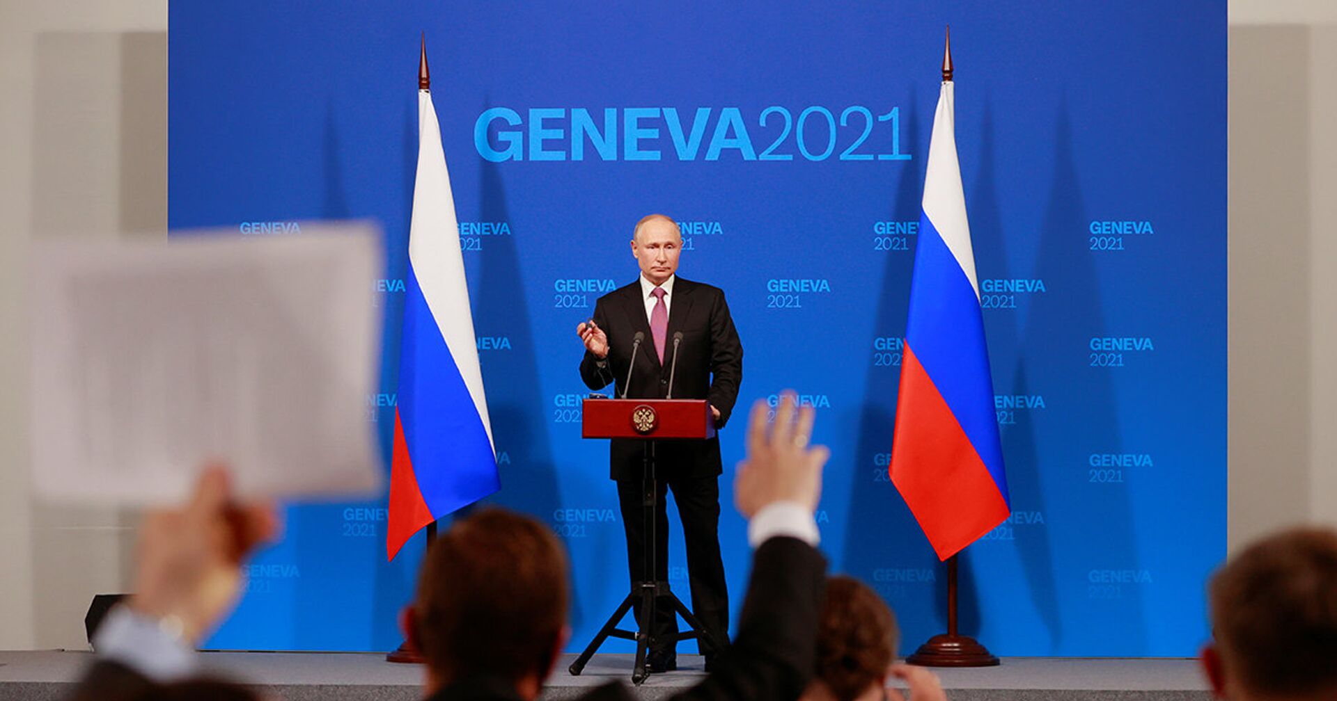 Президент РФ Владимир Путин на пресс-конференции в Женеве - ИноСМИ, 1920, 17.06.2021