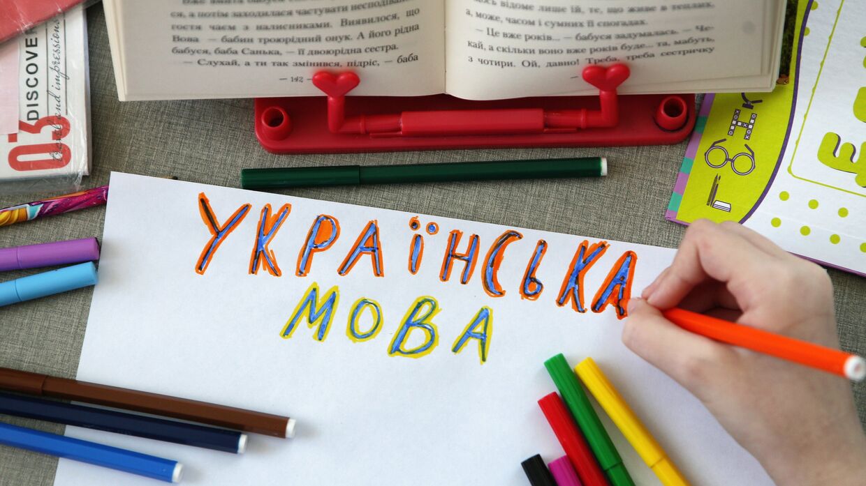 Девочка занимается украинским языком у себя дома в Киеве
