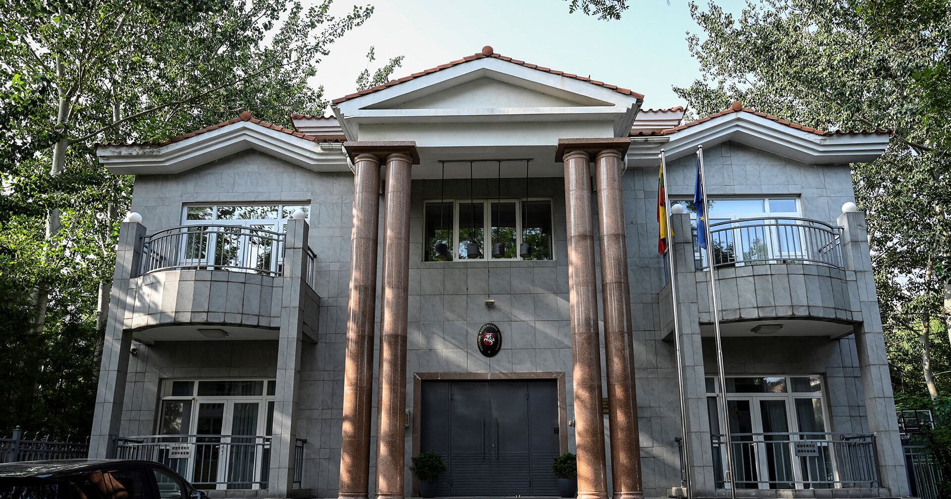 Здание посольства Литвы в Пекине - ИноСМИ, 1920, 12.08.2021
