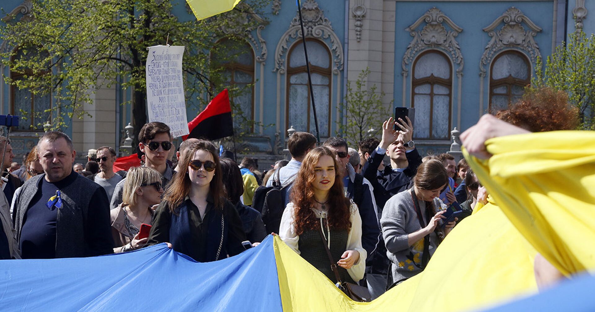 Участники акции протеста перед зданием парламента в Киеве, Украина - ИноСМИ, 1920, 18.08.2021