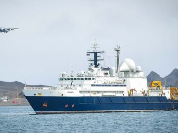 Океанографическое исследовательское судно «Янтарь» Океанографическое исследовательское судно «Янтарь»