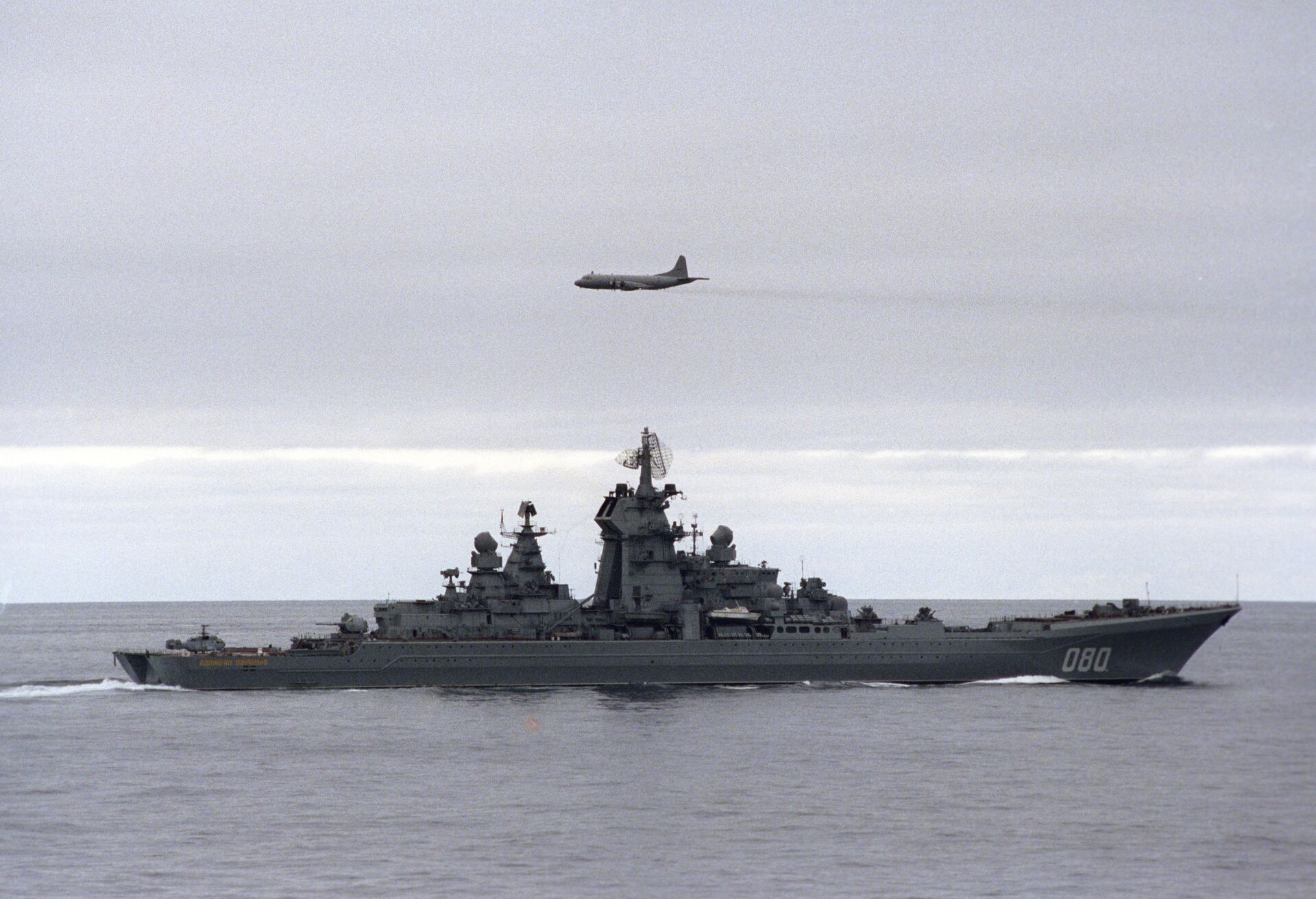 Тяжелый атомный ракетный броненосный крейсер Адмирал Нахимов  - ИноСМИ, 1920, 26.05.2026