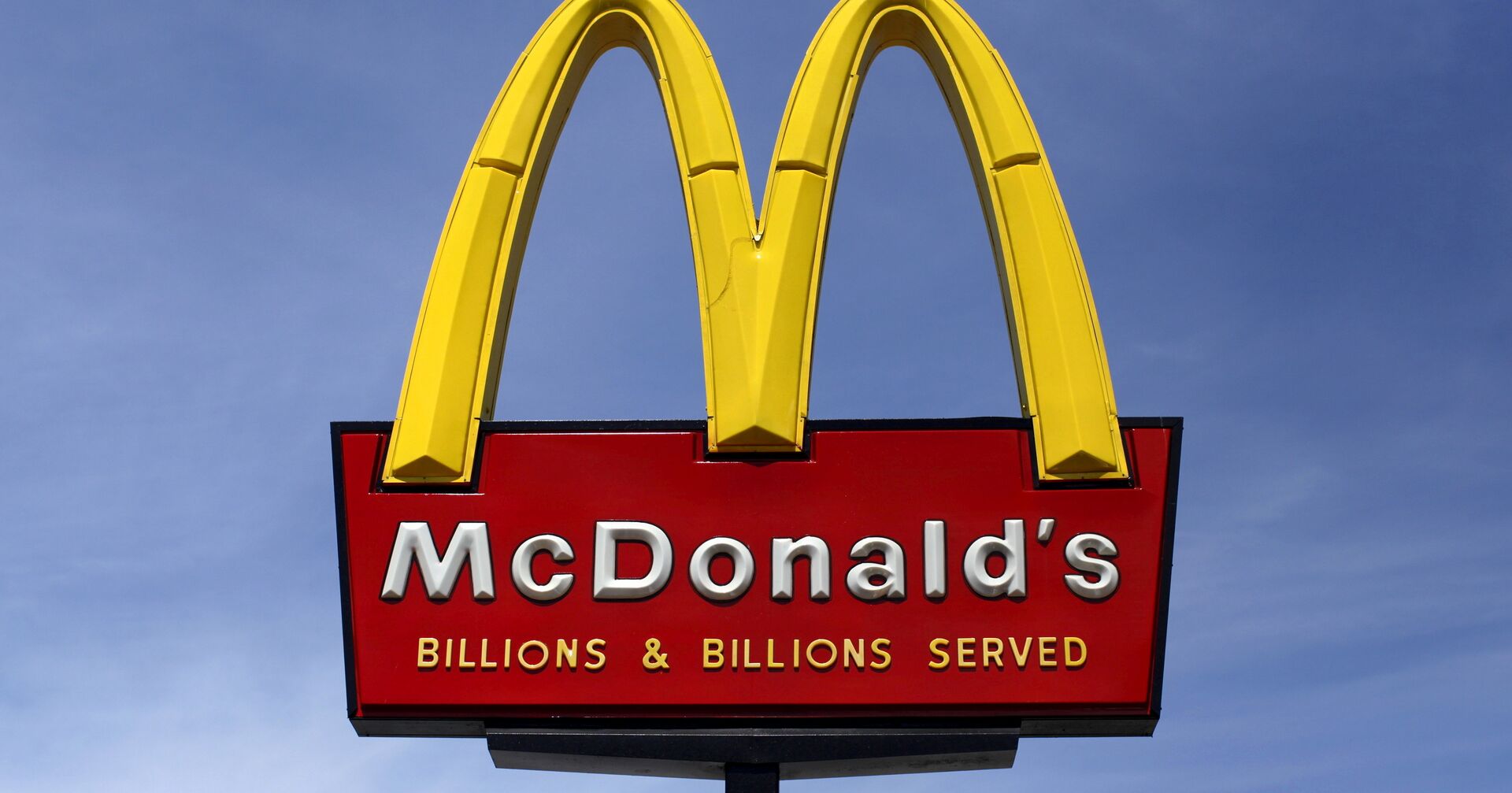 Логотип «Макдоналдс» - ИноСМИ, 1920, 25.08.2021