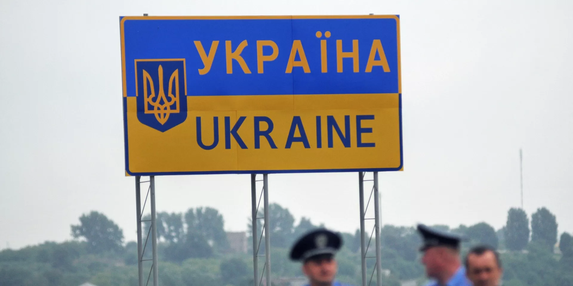 Пункт пропуска через украинско-польскую границу Угринов-Долгобичув - ИноСМИ, 1920, 27.05.2023