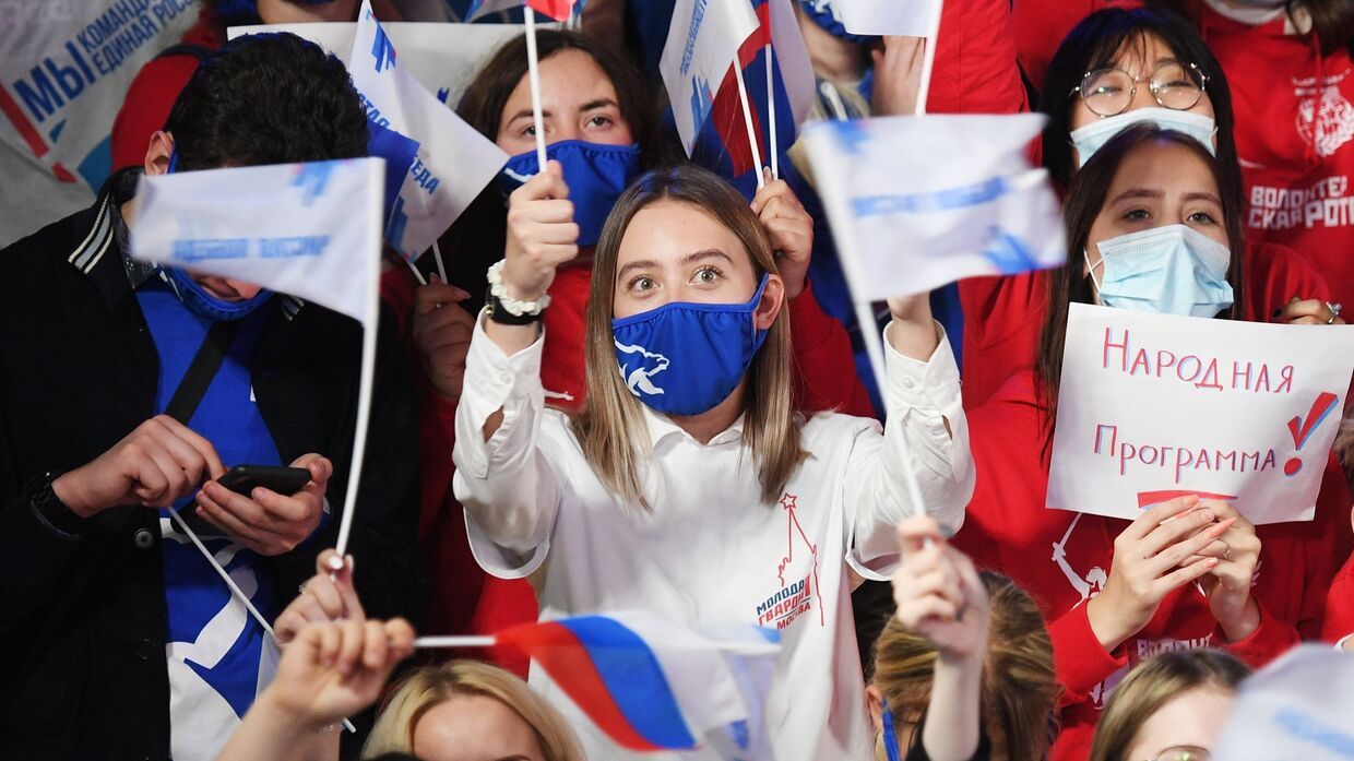 Мероприятия партии Единая Россия по завершении единого дня голосования