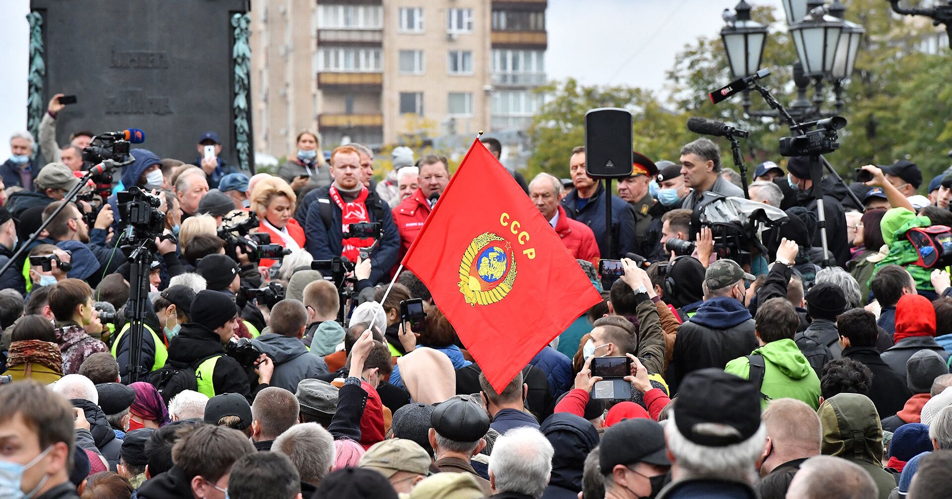 Митинг КПРФ на Пушкинской площади в Москве - ИноСМИ, 1920, 01.10.2021