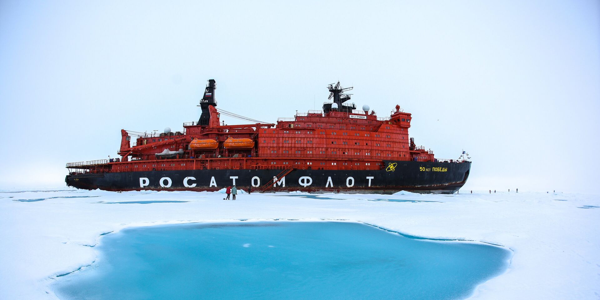 Ледокол со школьниками вернулся из рейса на Северный полюс - ИноСМИ, 1920, 08.02.2025