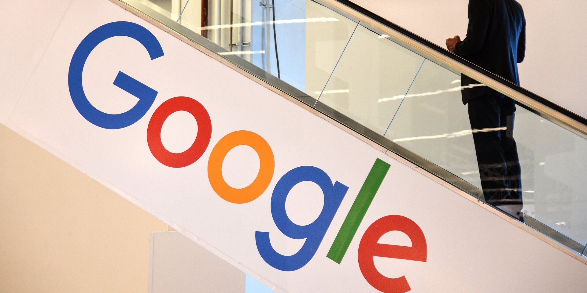 Логотип компании Google - ИноСМИ, 1920, 08.06.2022
