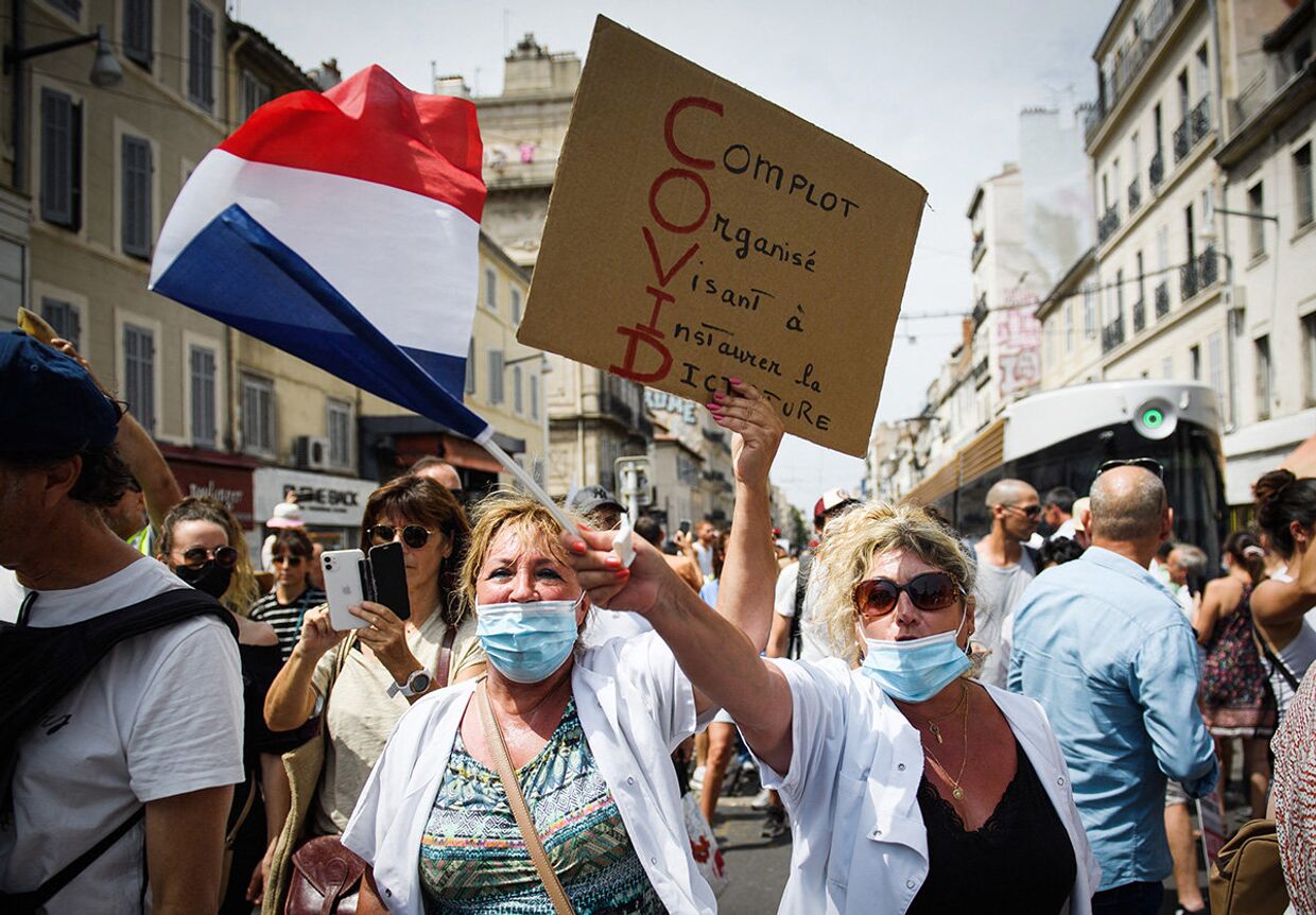 Акция протеста против обязательной вакцинации в Марселе, Франция