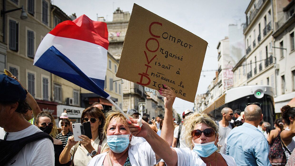Акция протеста против обязательной вакцинации в Марселе, Франция