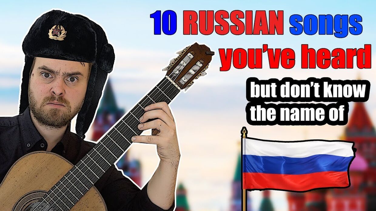 Десять русских песен