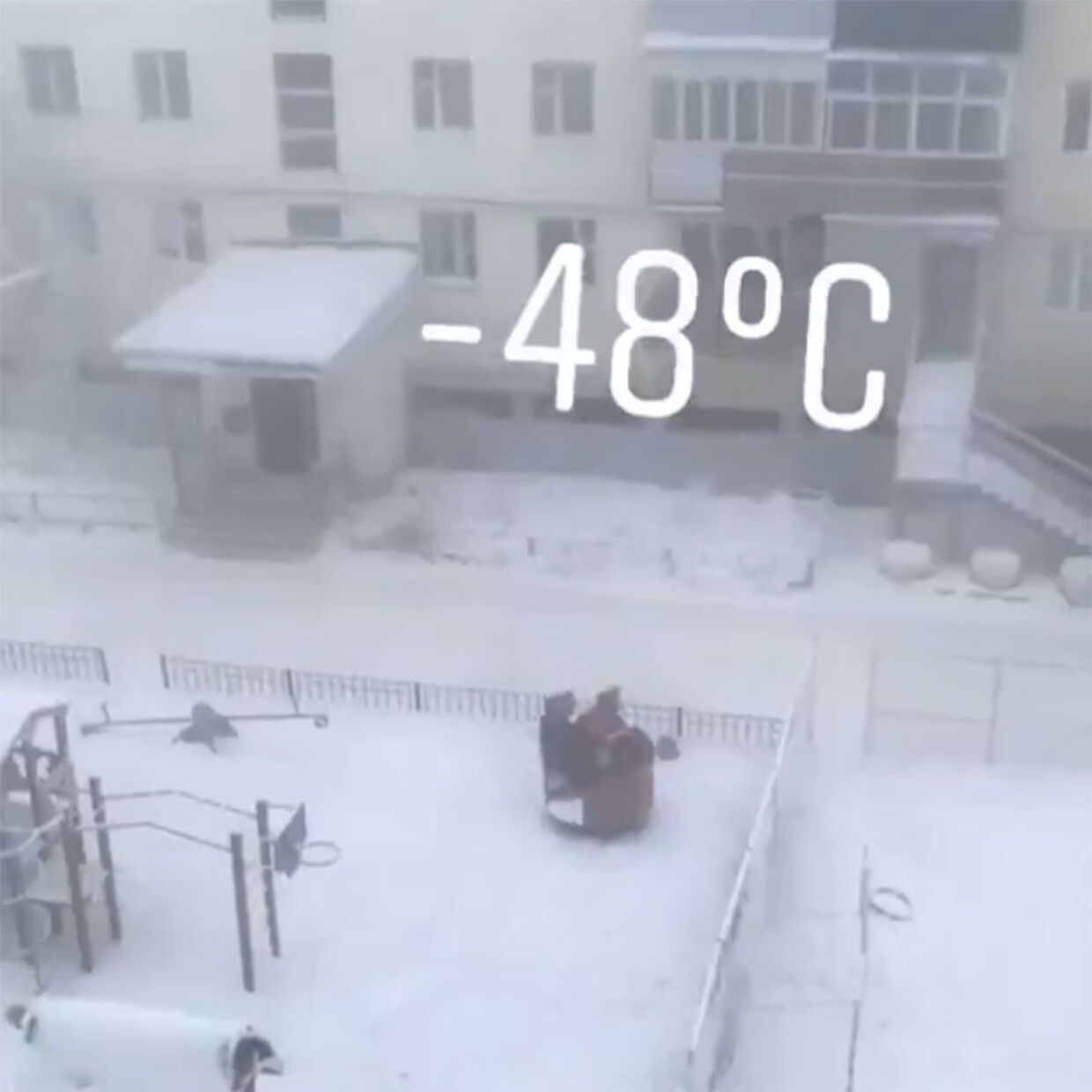 Российские дети гуляют во дворе при —48 градусах