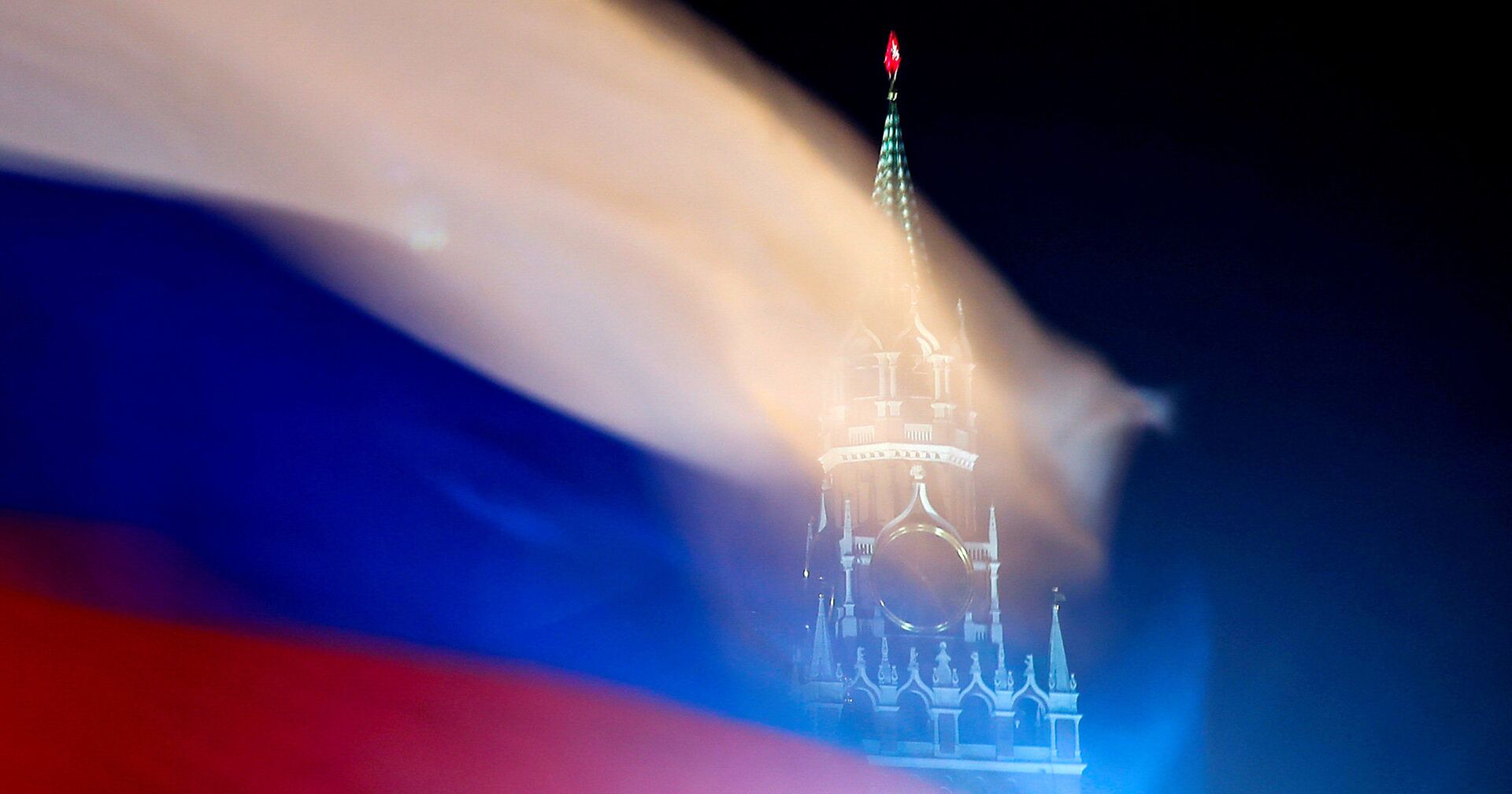 Флаг РФ на фоне Спасской башни Кремля - ИноСМИ, 1920, 13.12.2021
