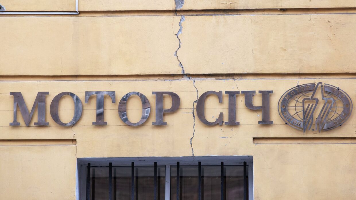 Вывеска на здании киевского представительства компании Мотор Сич