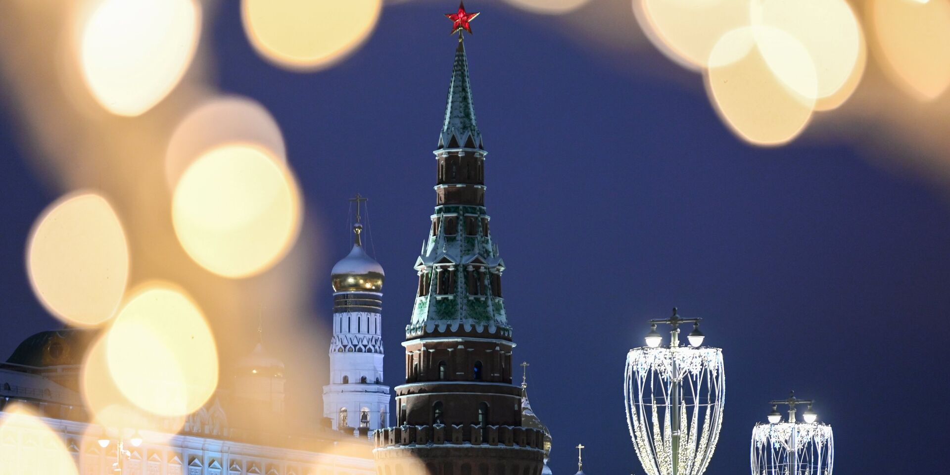 Новогодняя иллюминация у Московского Кремля - ИноСМИ, 1920, 28.01.2023